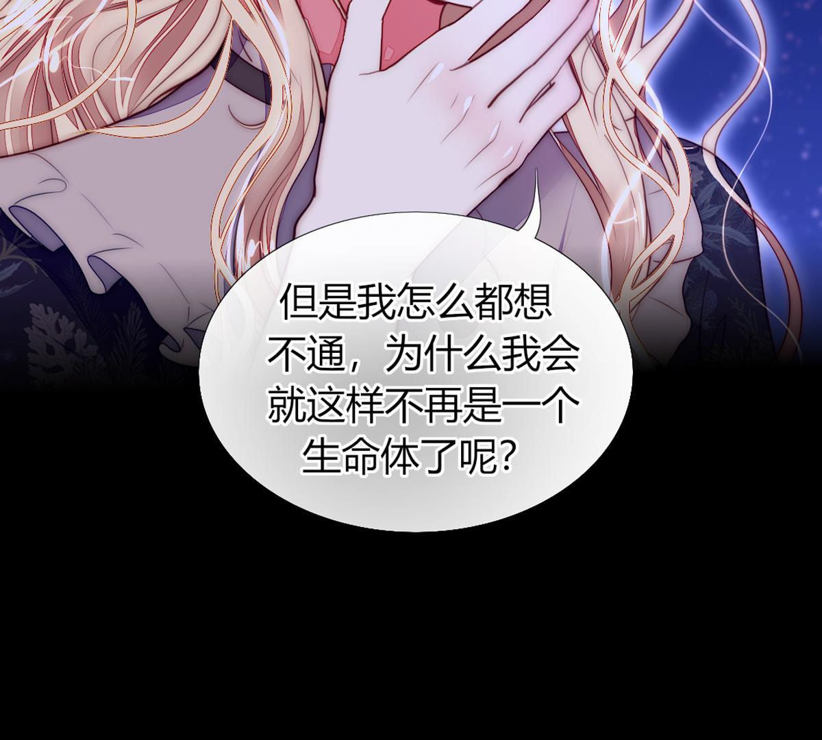 第55话：我怎么会责怪母亲和你(1/2)-第56话