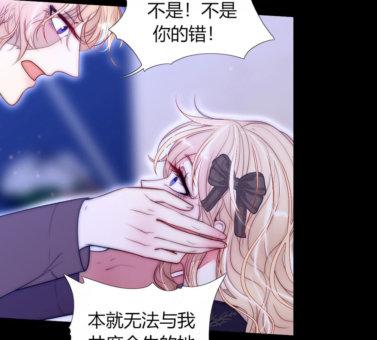 第55话：我怎么会责怪母亲和你(1/2)-第56话