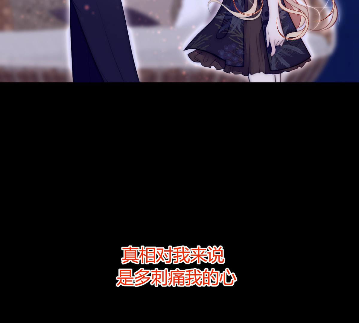 第55话：我怎么会责怪母亲和你(1/2)-第56话