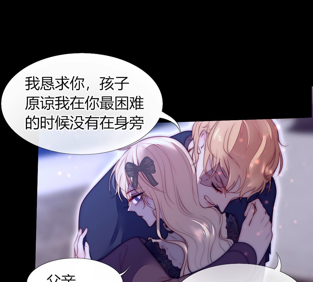 第55话：我怎么会责怪母亲和你(1/2)-第56话