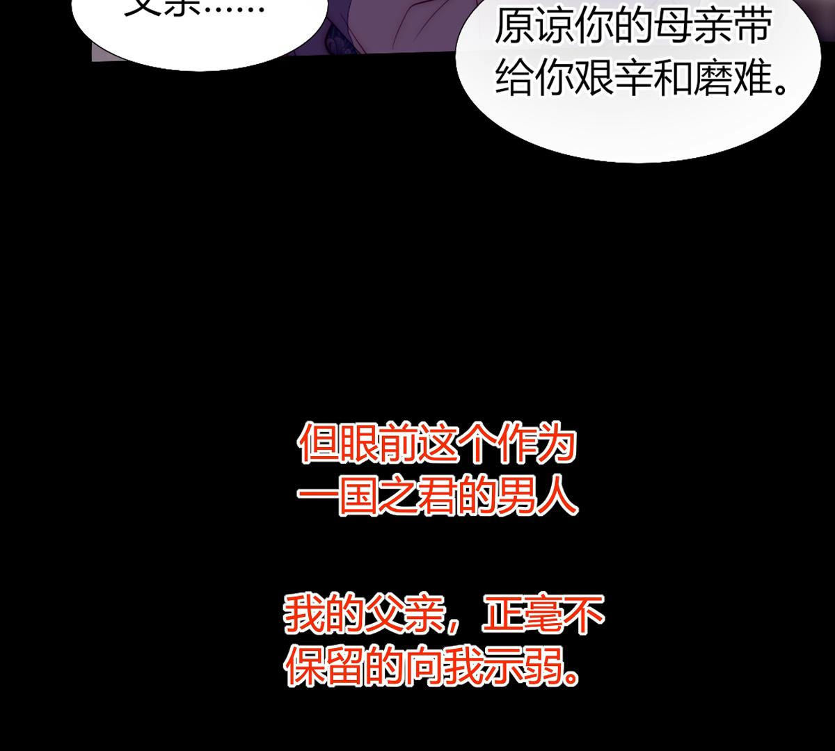 第55话：我怎么会责怪母亲和你(1/2)-第56话