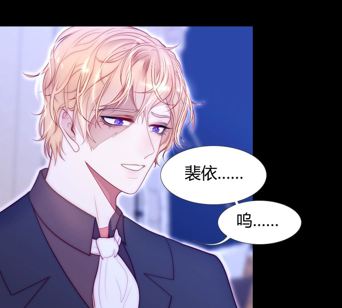 第55话：我怎么会责怪母亲和你(1/2)-第56话