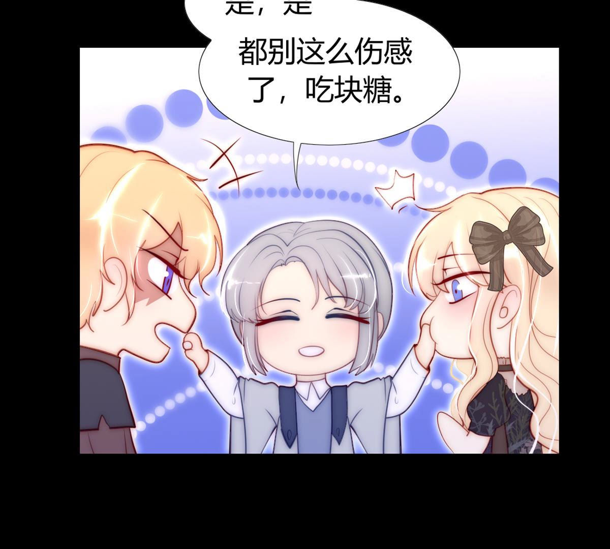 第55话：我怎么会责怪母亲和你(1/2)-第56话