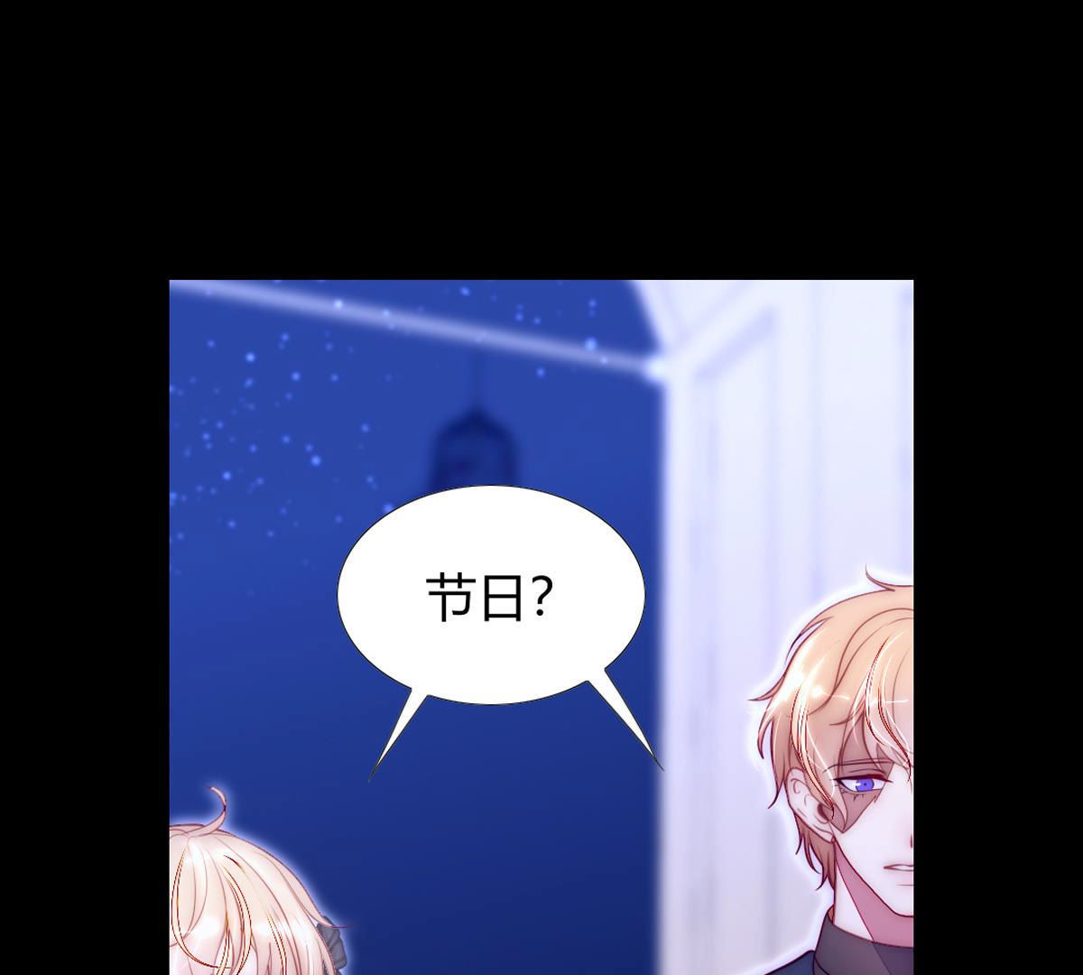 第55话：我怎么会责怪母亲和你(1/2)-第56话