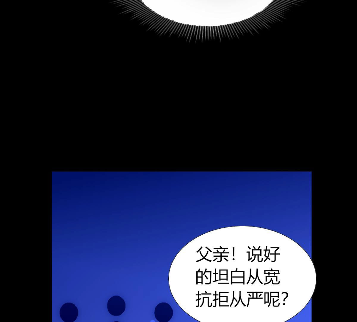 第55话：我怎么会责怪母亲和你(1/2)-第56话