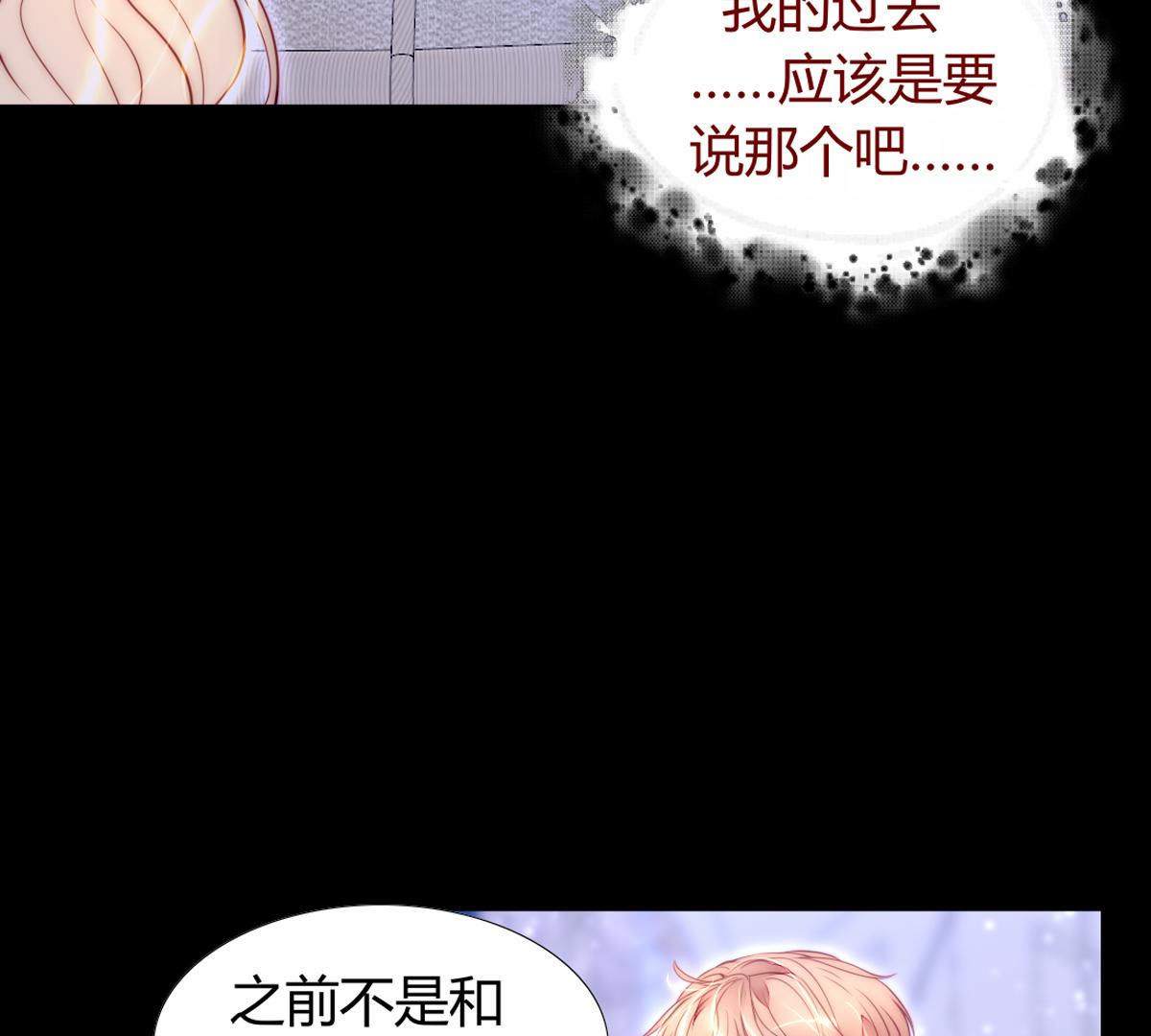 第55话：我怎么会责怪母亲和你(1/2)-第56话