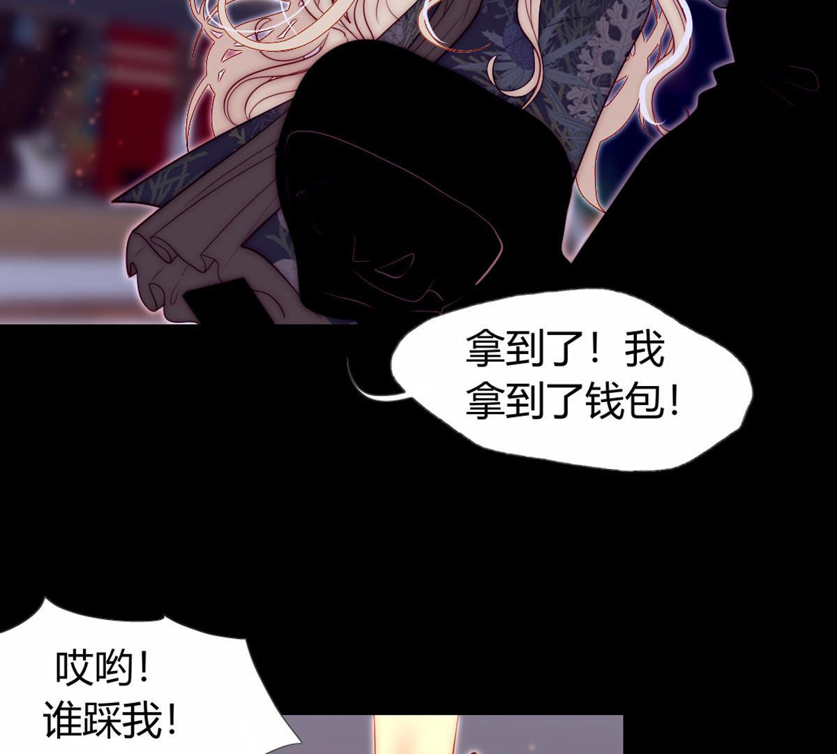 第57话：小女孩不就喜欢这些吗(1/2)-第58话