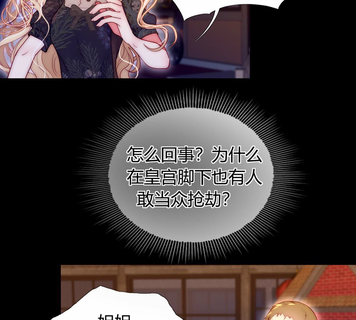 第57话：小女孩不就喜欢这些吗(1/2)-第58话