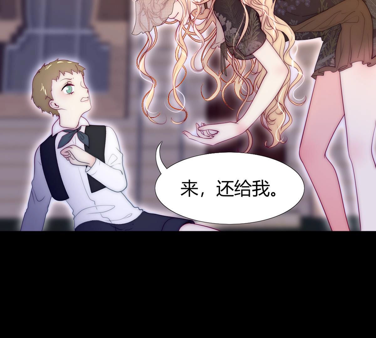 第57话：小女孩不就喜欢这些吗(1/2)-第58话