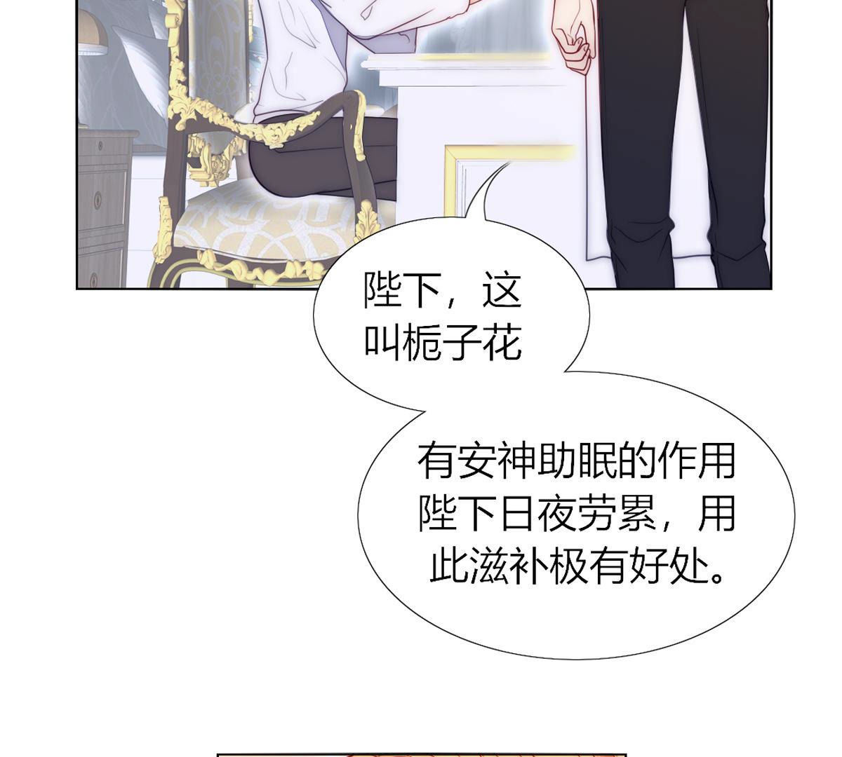 第57话：小女孩不就喜欢这些吗(1/2)-第58话