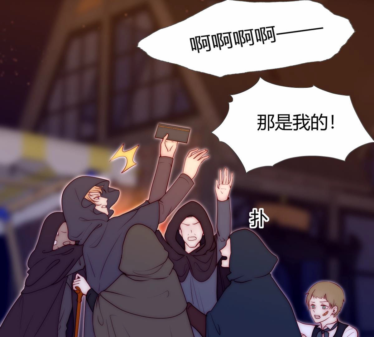 第57话：小女孩不就喜欢这些吗(1/2)-第58话