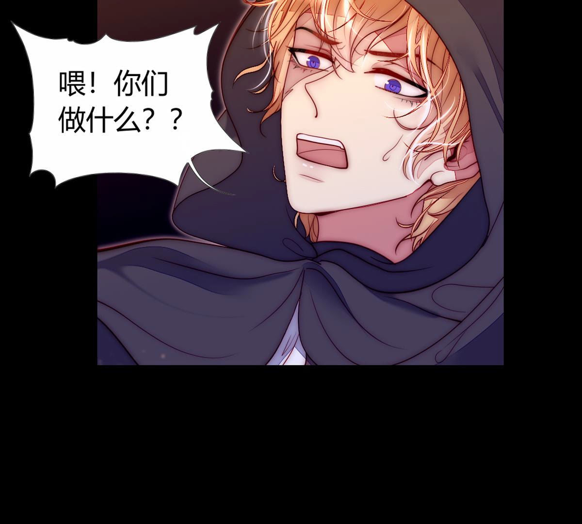 第57话：小女孩不就喜欢这些吗(1/2)-第58话