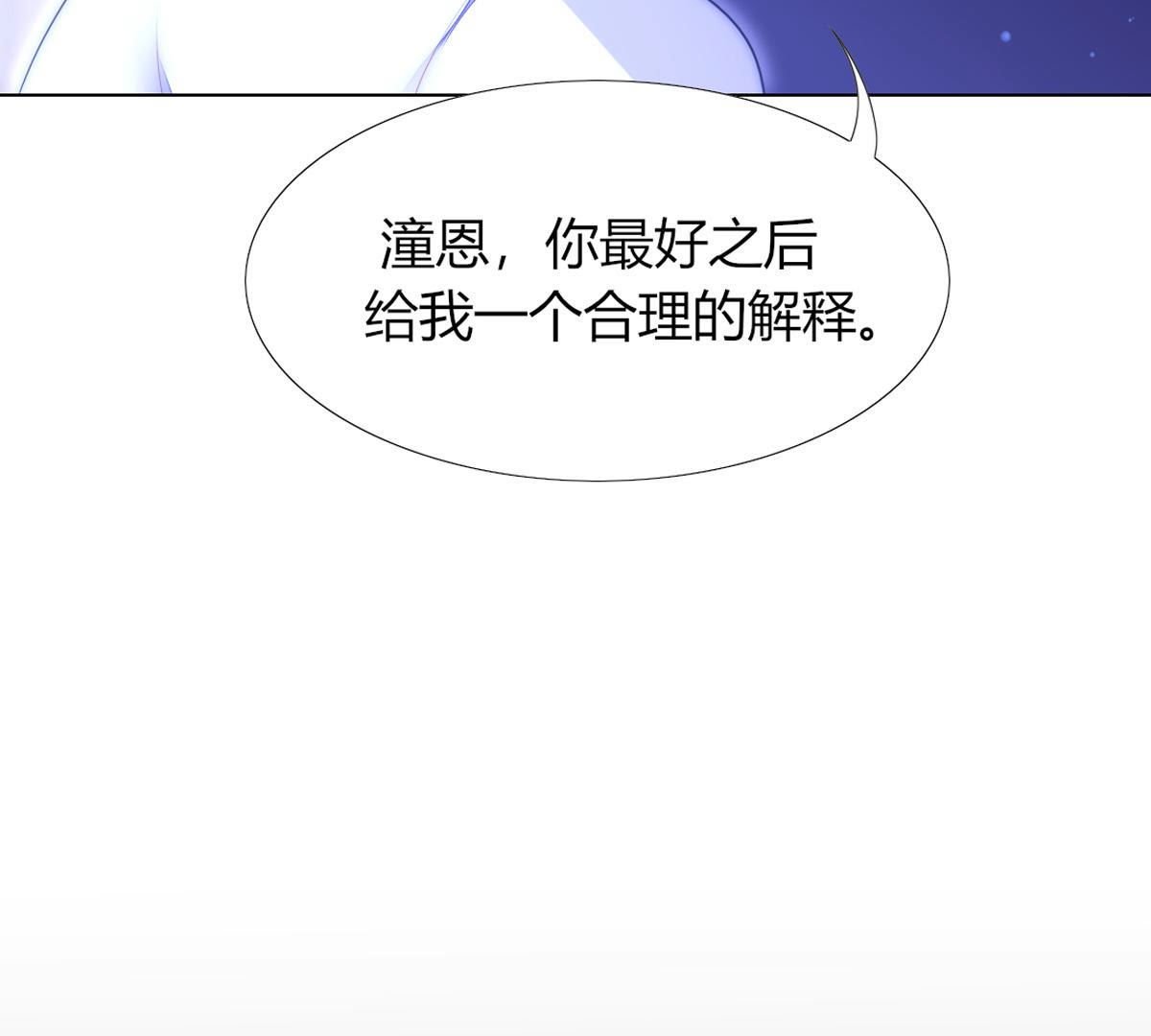 第59话：可恶得魔女！(1/2)-第60话