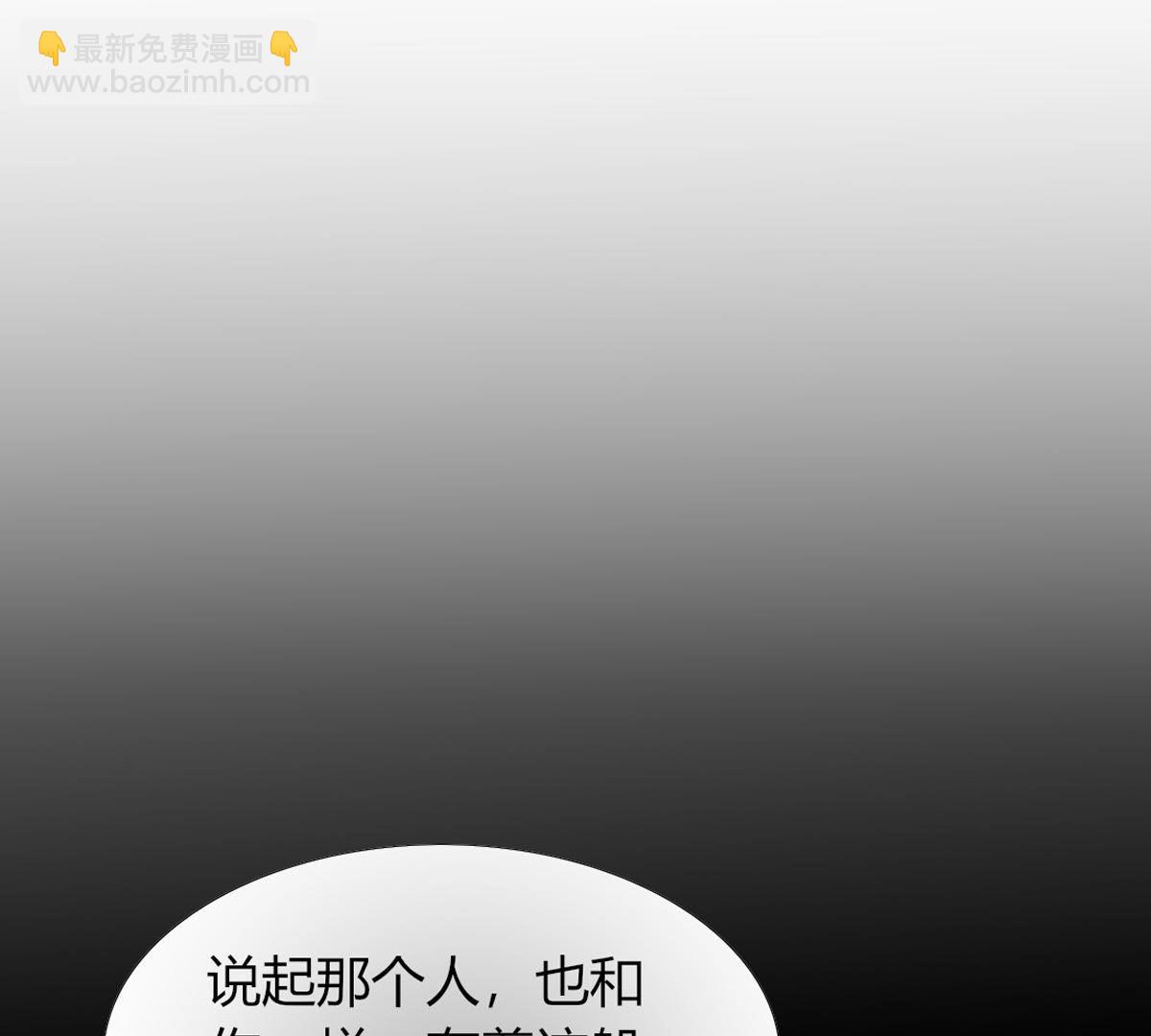 第59话：可恶得魔女！(1/2)-第60话