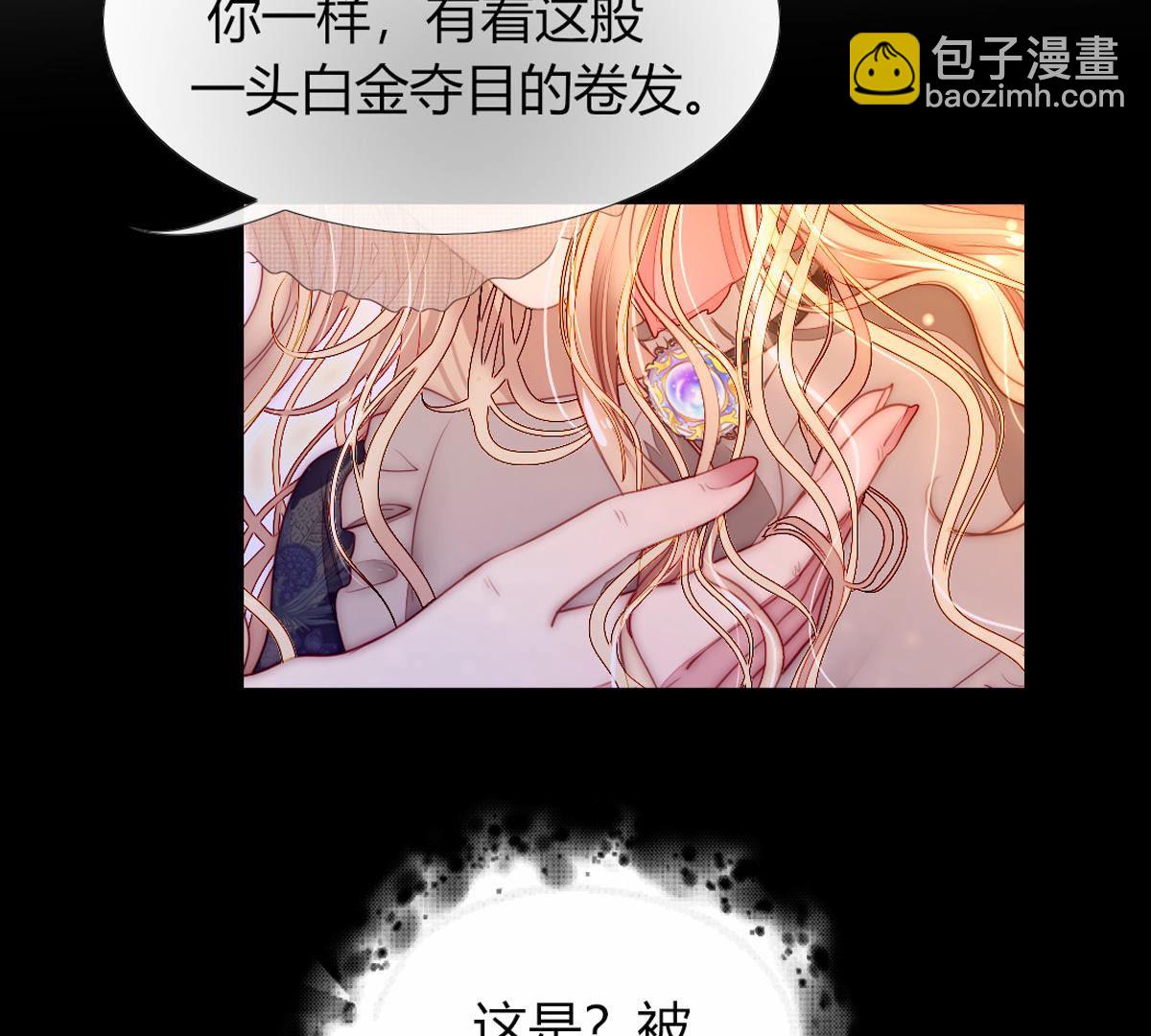 第59话：可恶得魔女！(1/2)-第60话