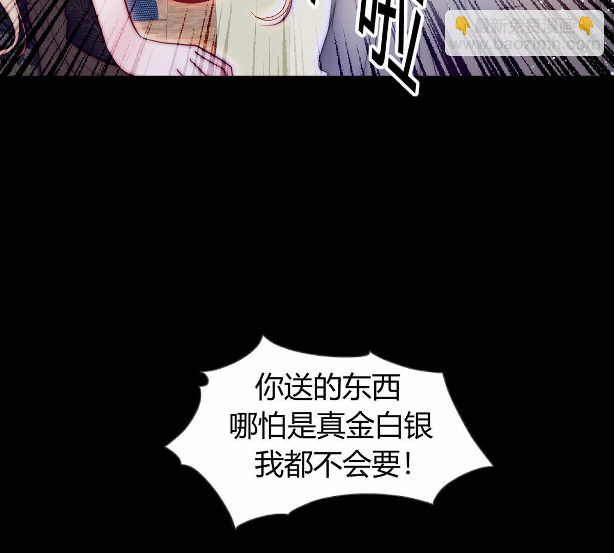 第59话：可恶得魔女！(1/2)-第60话