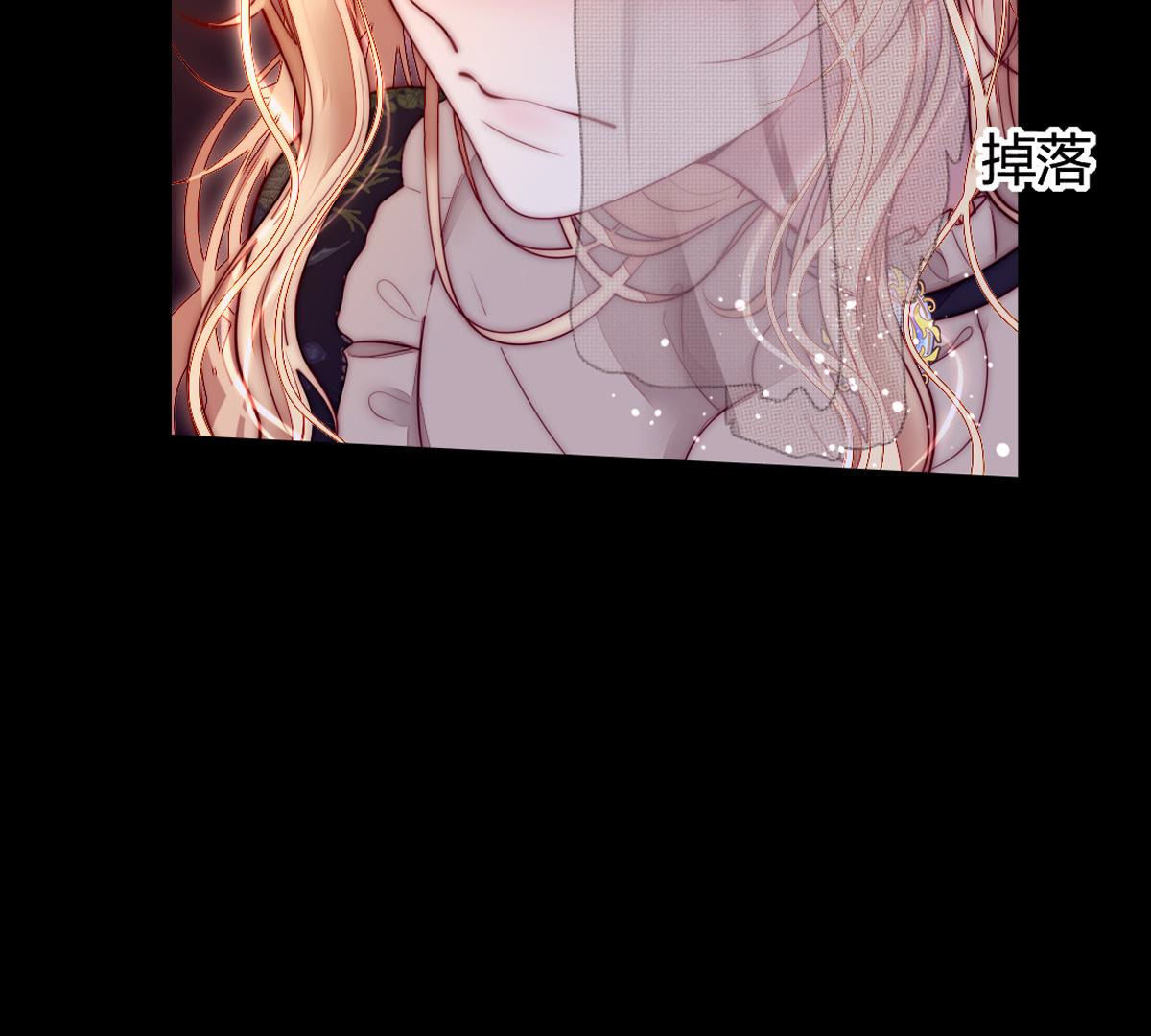 第59话：可恶得魔女！(1/2)-第60话