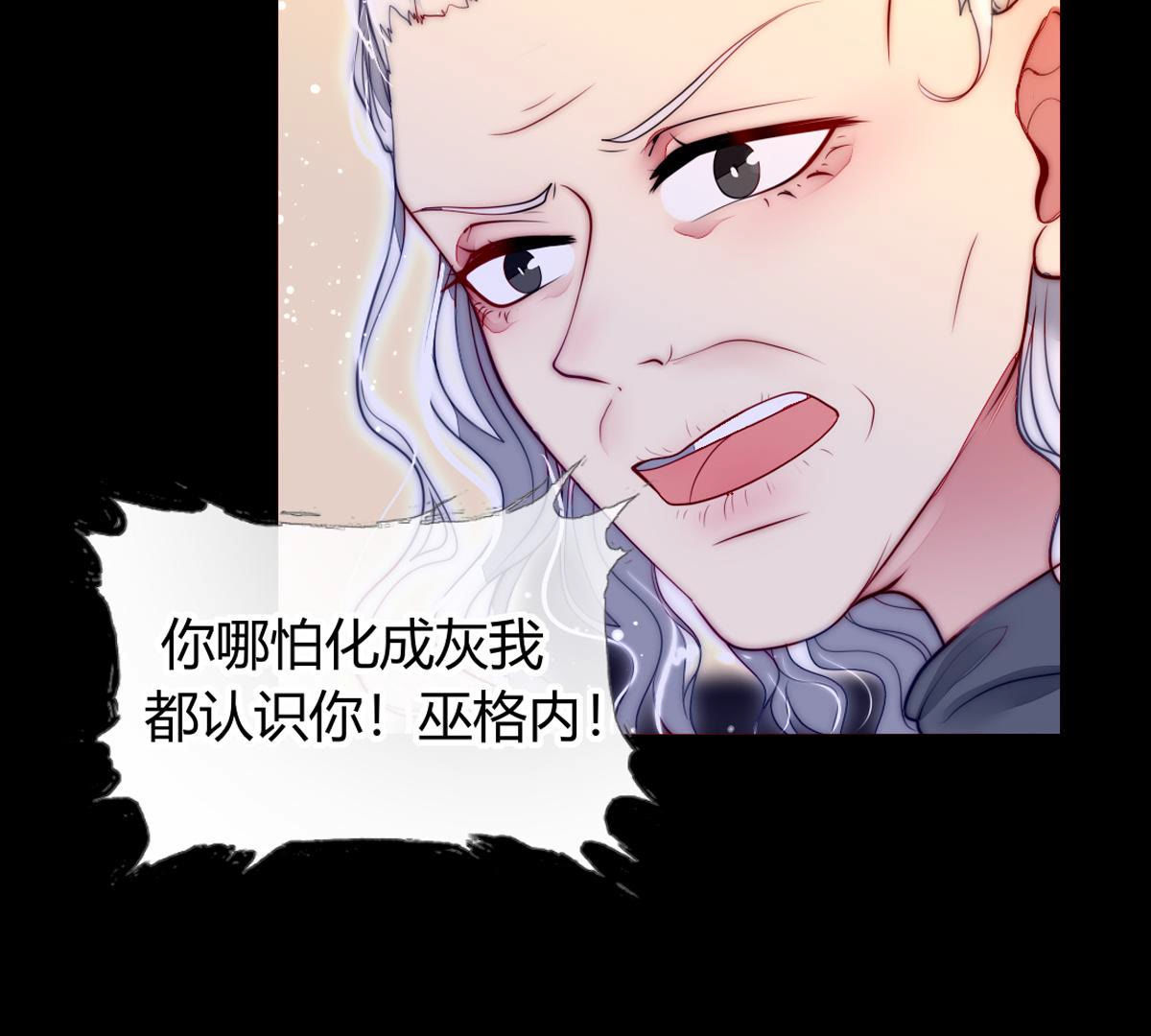 第59话：可恶得魔女！(1/2)-第60话