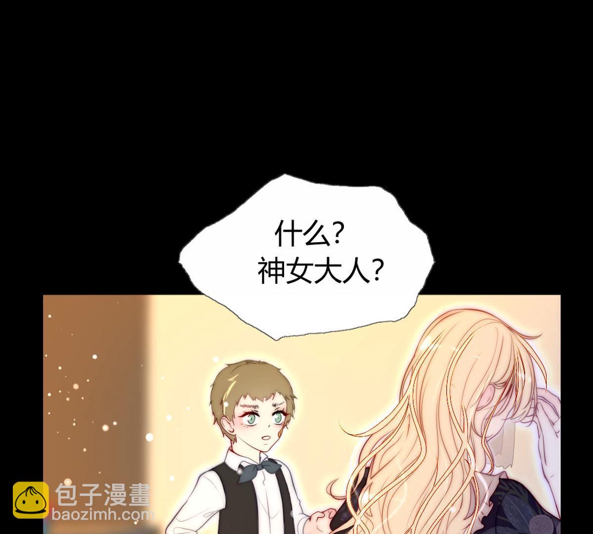 第59话：可恶得魔女！(1/2)-第60话
