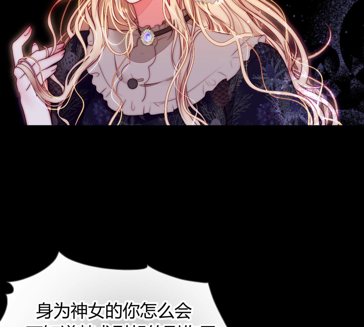 第59话：可恶得魔女！(1/2)-第60话