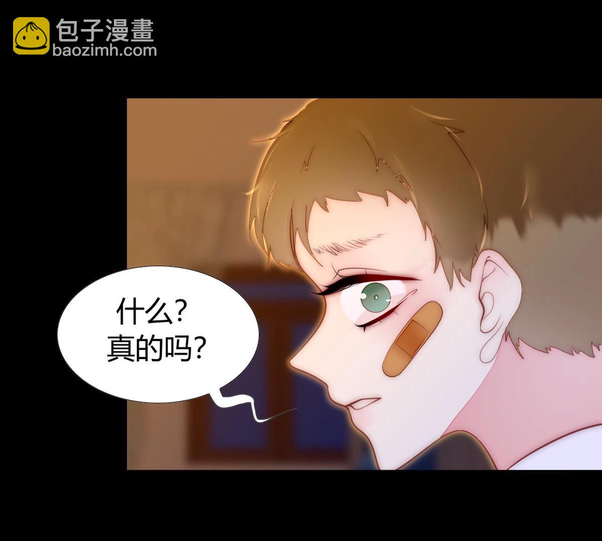 第59话：可恶得魔女！(1/2)-第60话