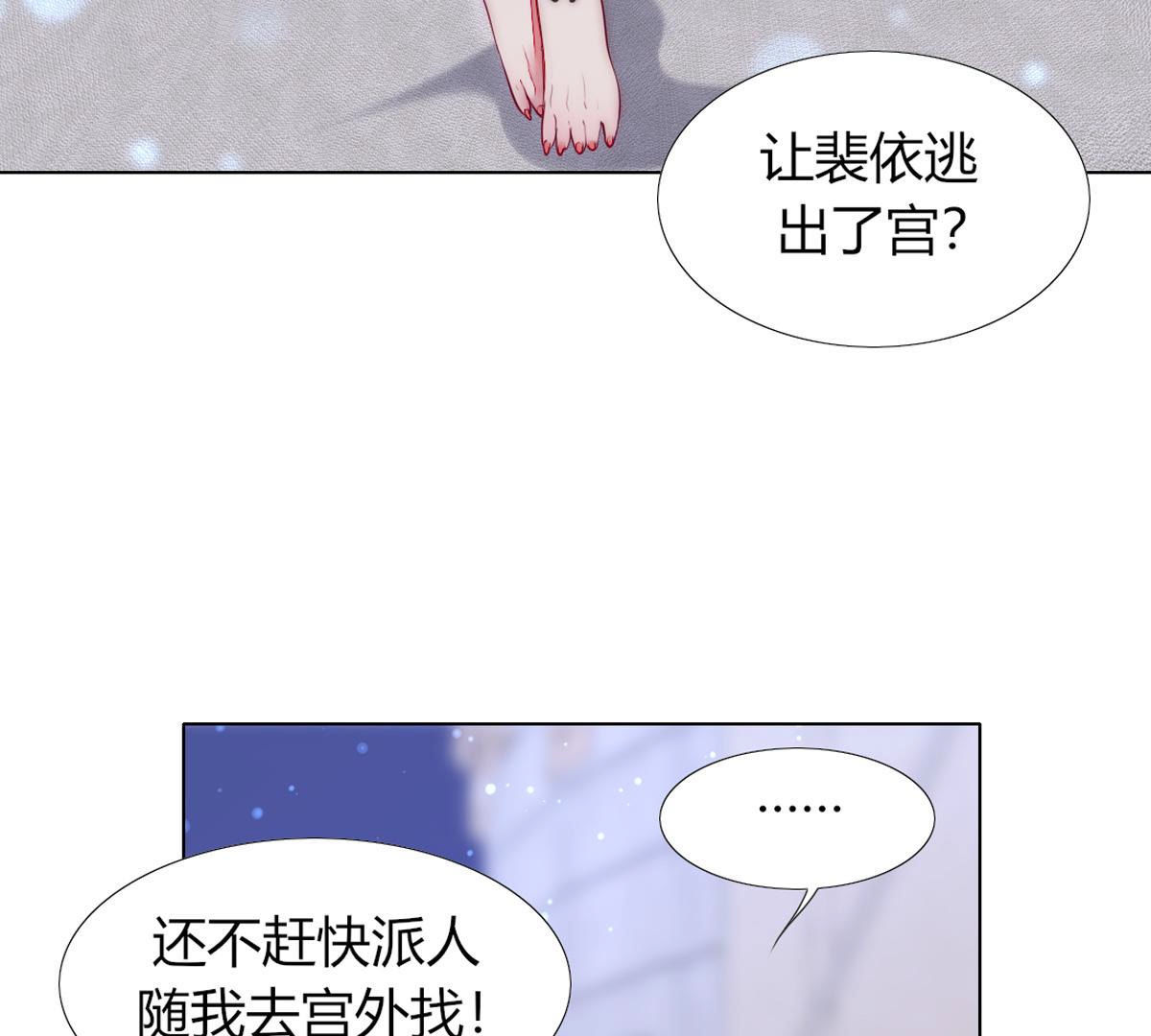 第59话：可恶得魔女！(1/2)-第60话