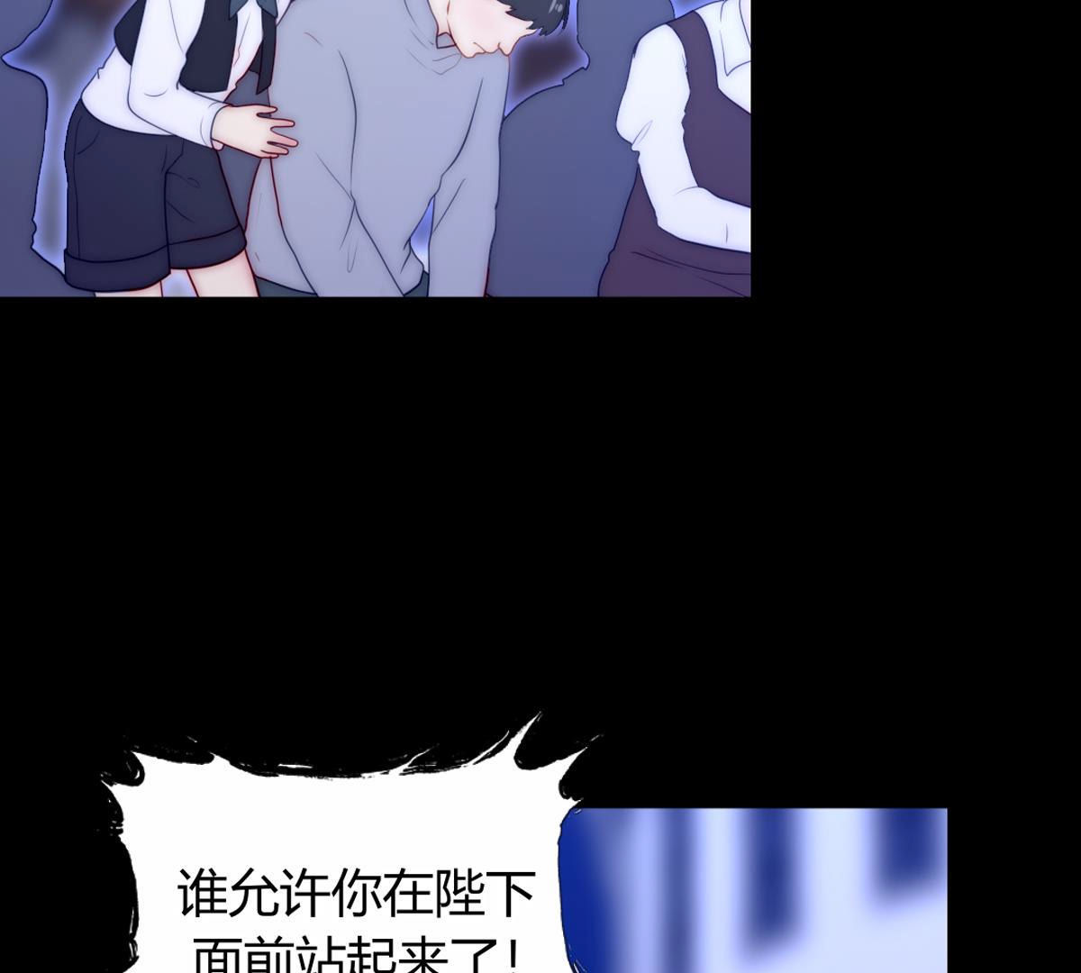 第61话：的确和陛下一模一样&hellip;(1/2)-第62话