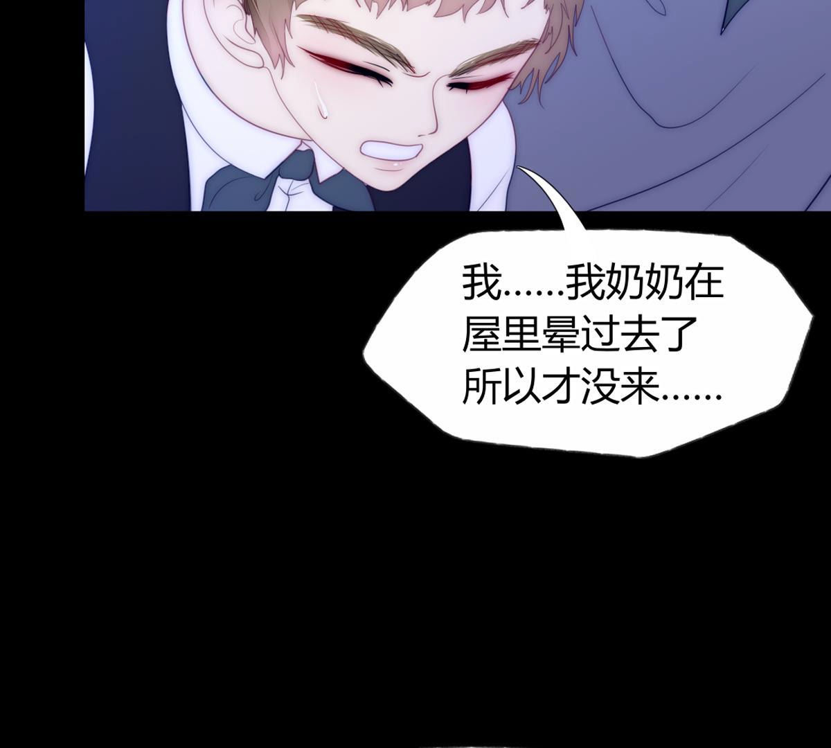 第61话：的确和陛下一模一样&hellip;(1/2)-第62话