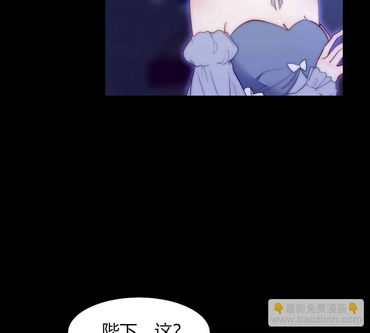 第61话：的确和陛下一模一样&hellip;(1/2)-第62话