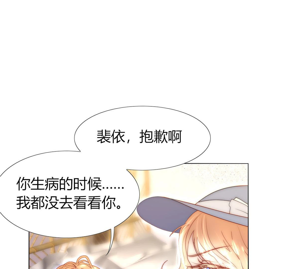 第63话：恭喜，是个男孩。(1/2)-第64话