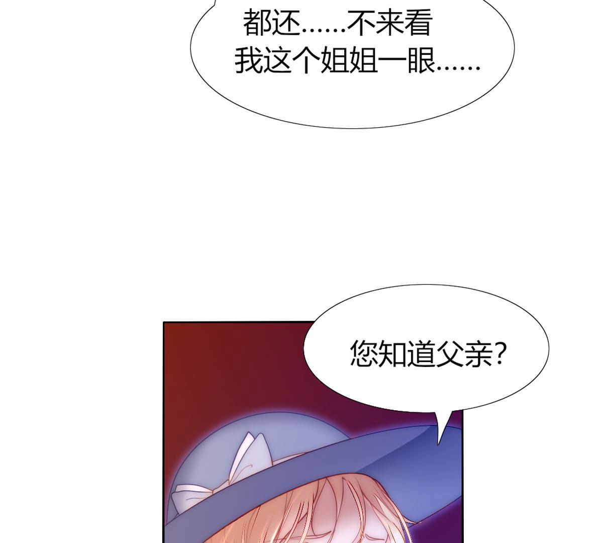 第63话：恭喜，是个男孩。(1/2)-第64话
