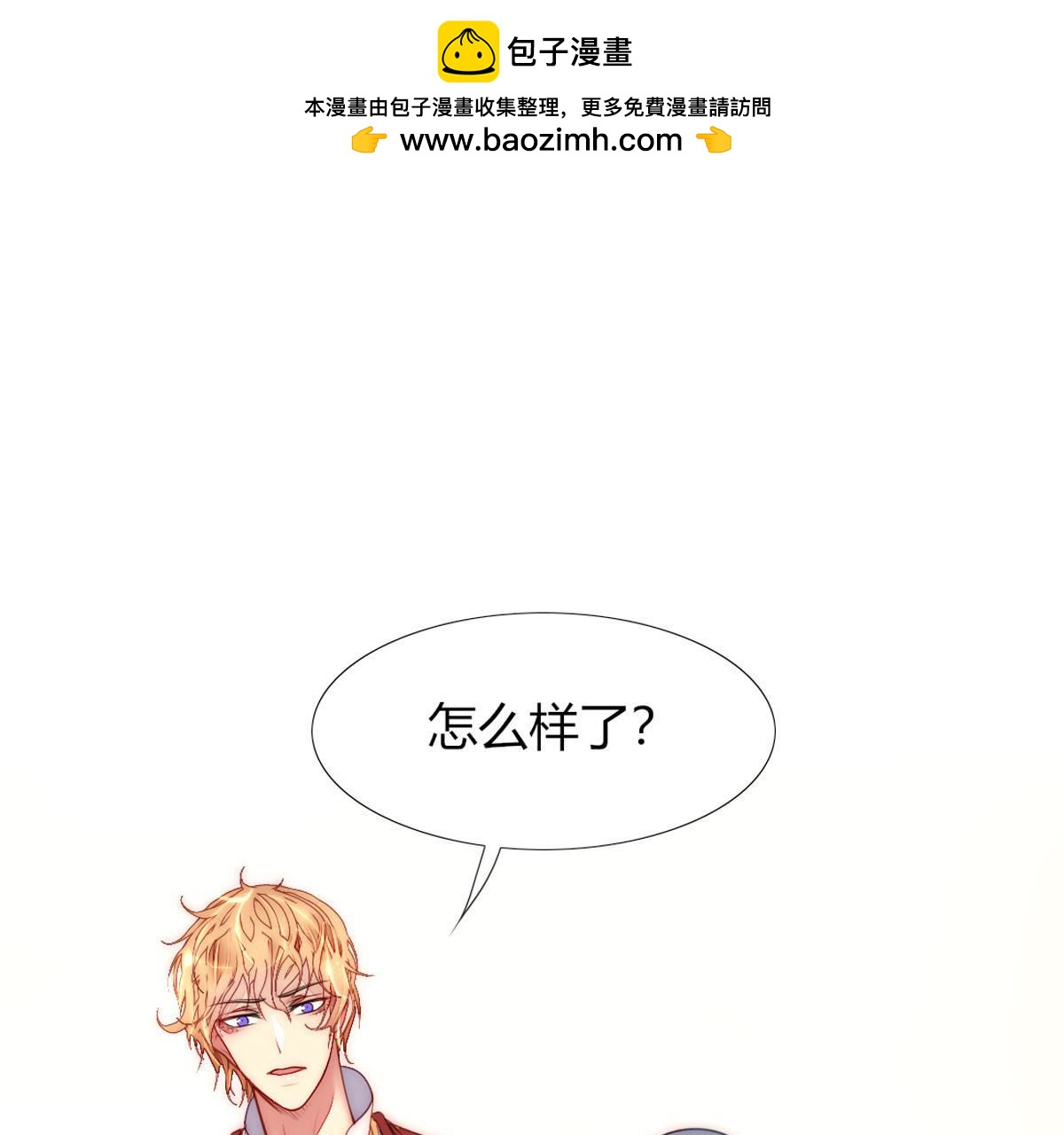 第63话：恭喜，是个男孩。(1/2)-第64话