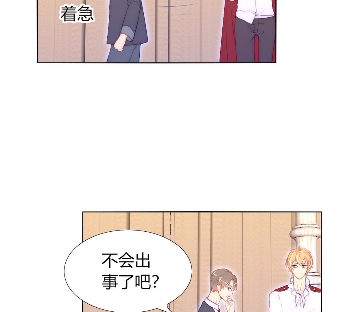 第63话：恭喜，是个男孩。(1/2)-第64话
