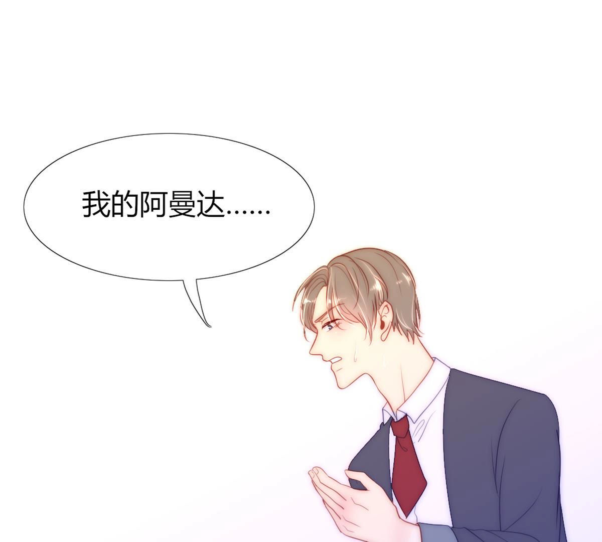 第63话：恭喜，是个男孩。(1/2)-第64话