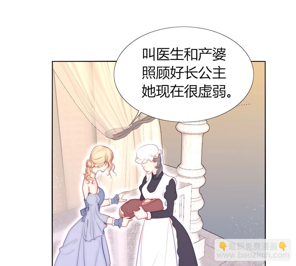 第63话：恭喜，是个男孩。(1/2)-第64话