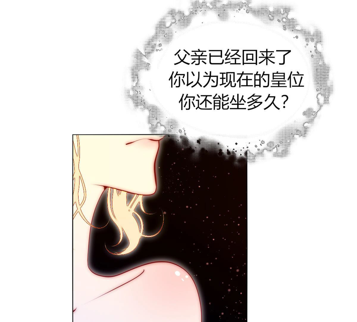 第63话：恭喜，是个男孩。(1/2)-第64话