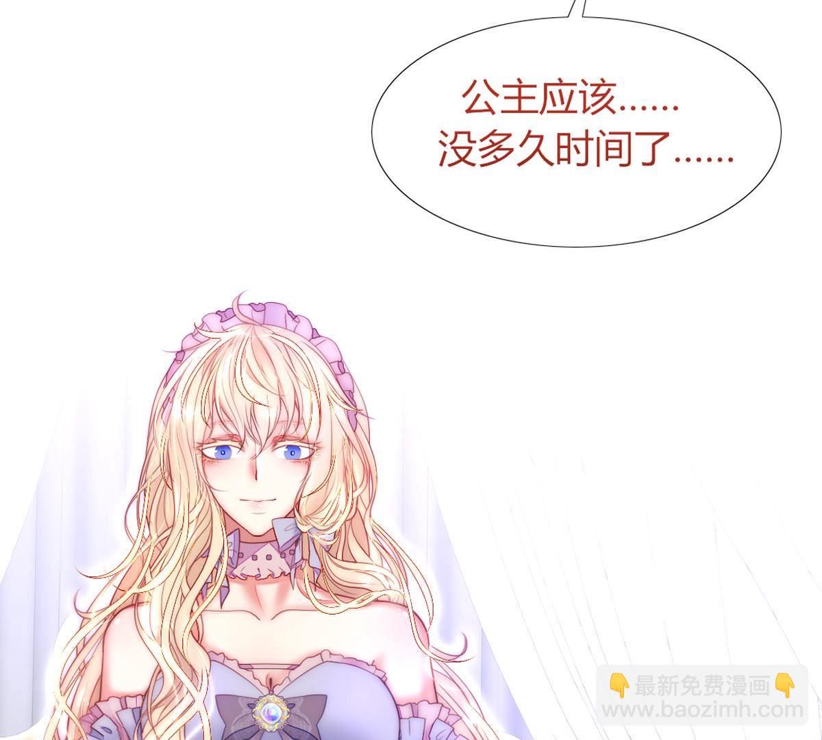 第65话：名叫&ldquo;莱法瑞尔&rdquo;(1/2)-第66话