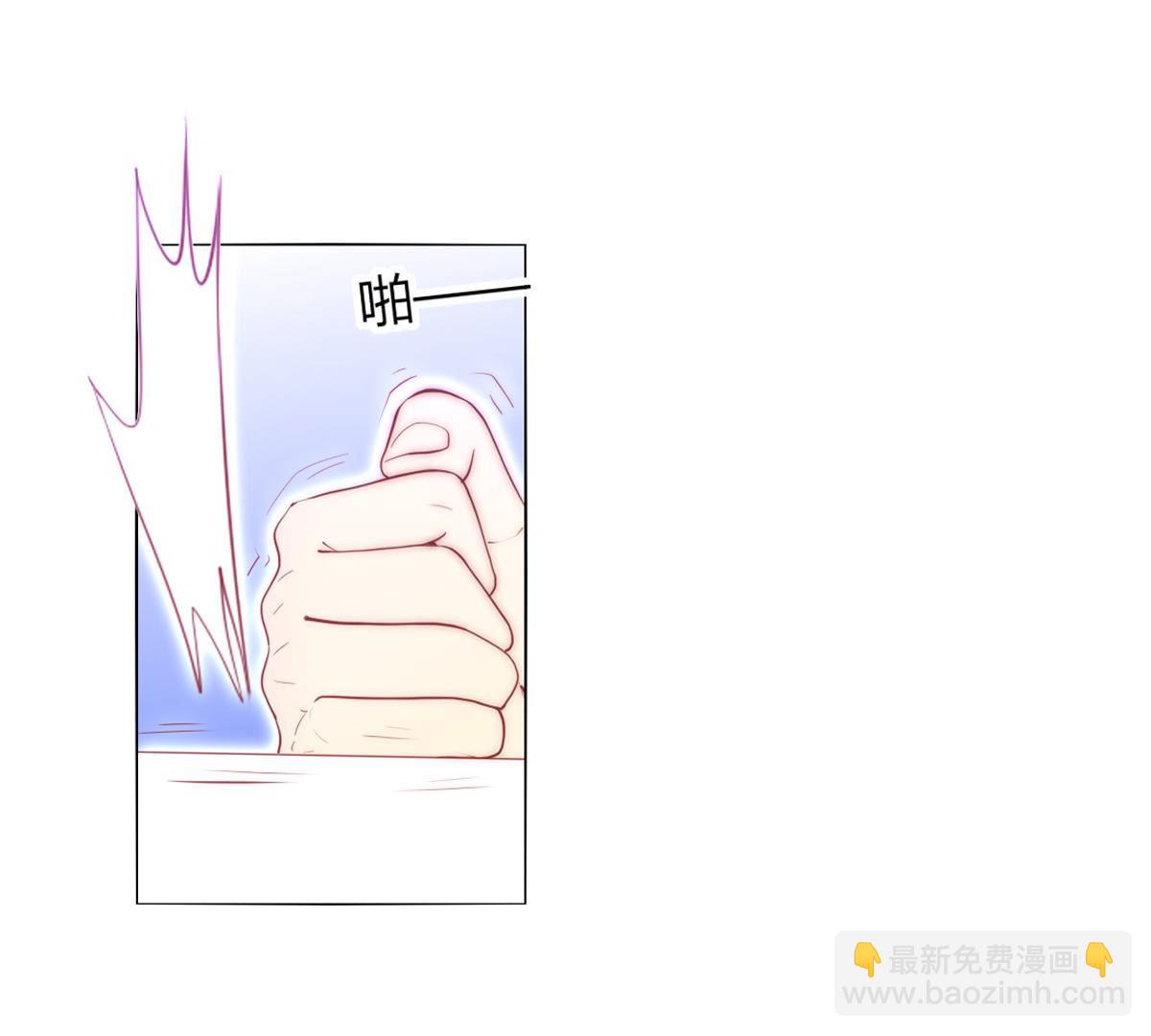 第65话：名叫&ldquo;莱法瑞尔&rdquo;(1/2)-第66话