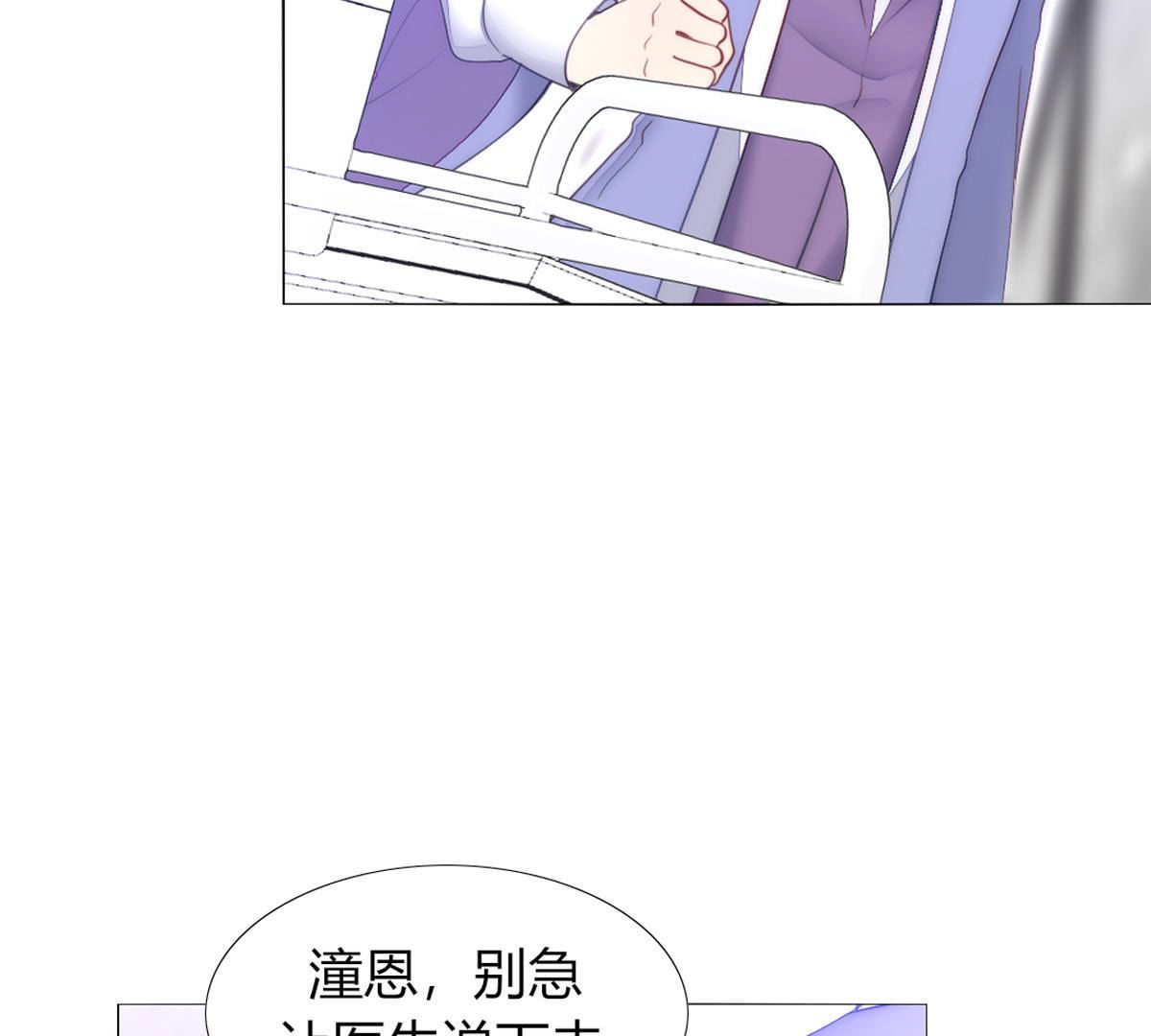 第65话：名叫&ldquo;莱法瑞尔&rdquo;(1/2)-第66话