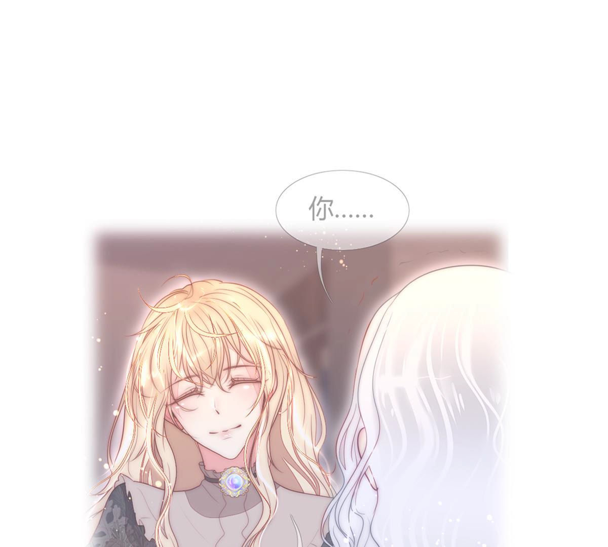 第65话：名叫&ldquo;莱法瑞尔&rdquo;(1/2)-第66话