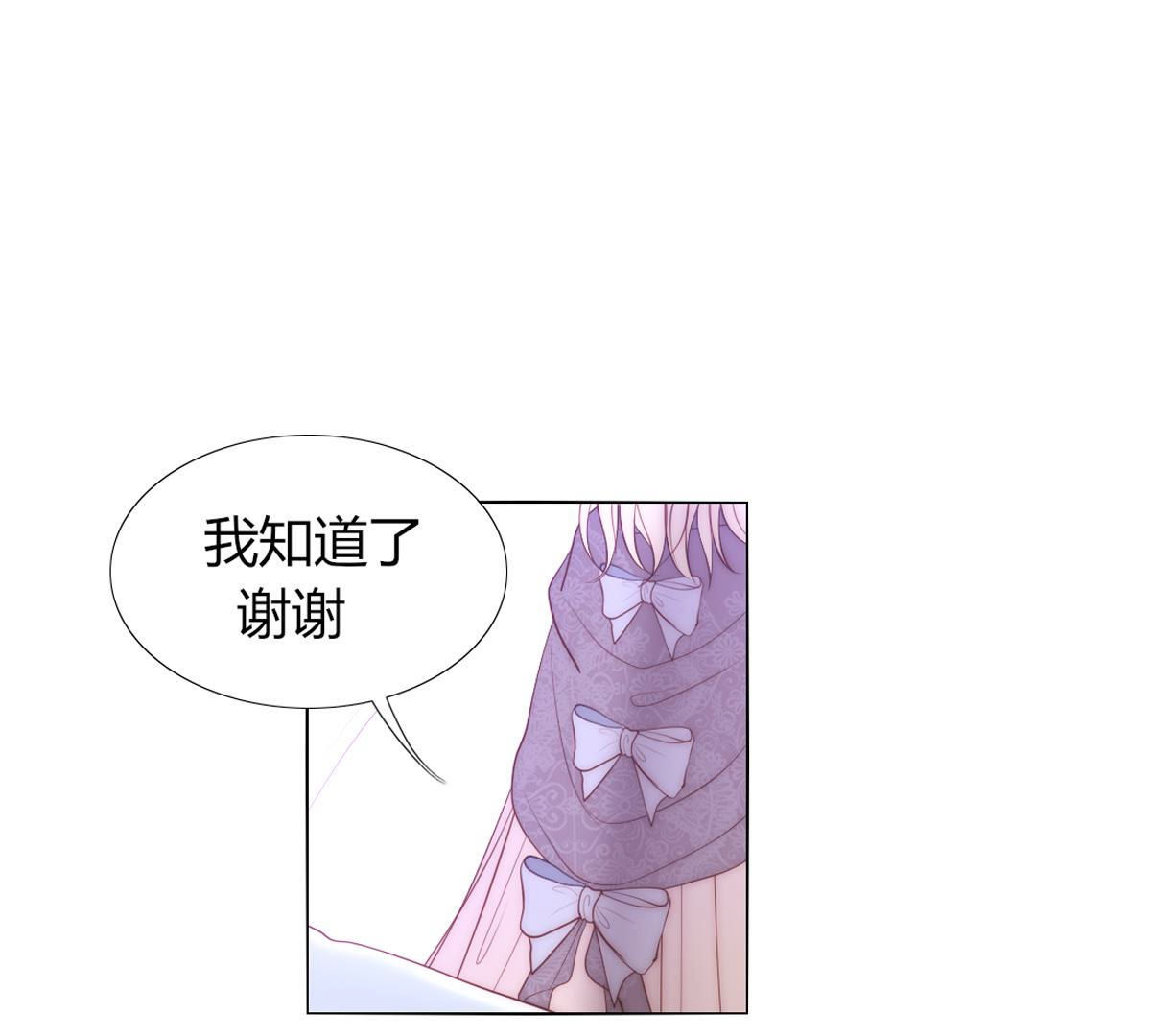 第65话：名叫&ldquo;莱法瑞尔&rdquo;(1/2)-第66话