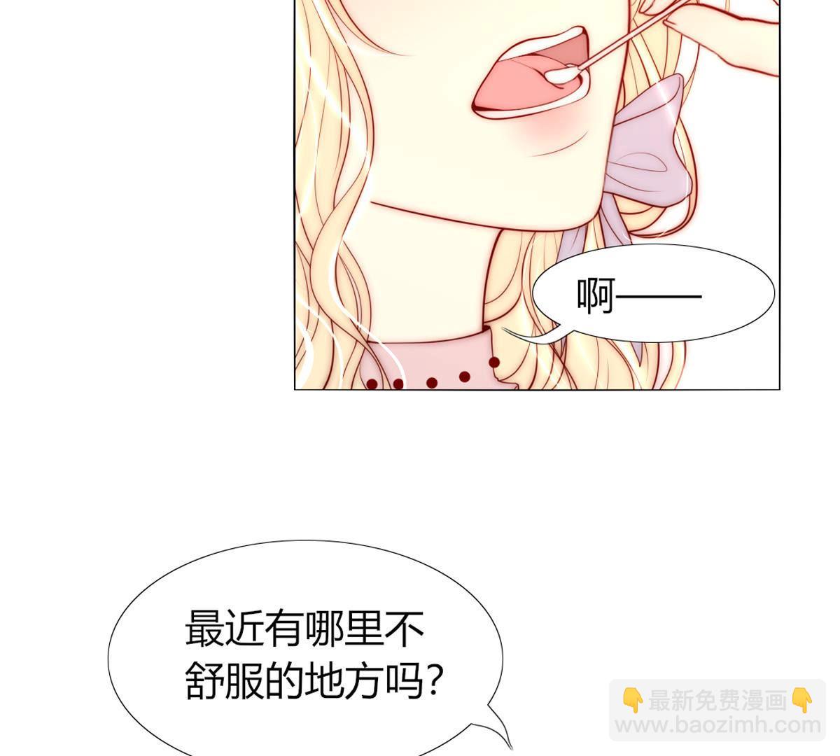 第65话：名叫&ldquo;莱法瑞尔&rdquo;(1/2)-第66话