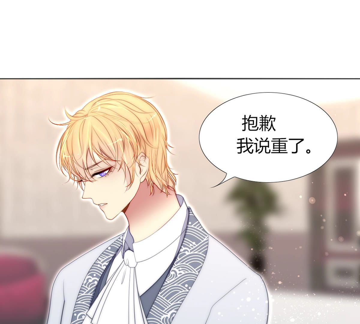 第67话：你犯病了?(1/2)-第68话