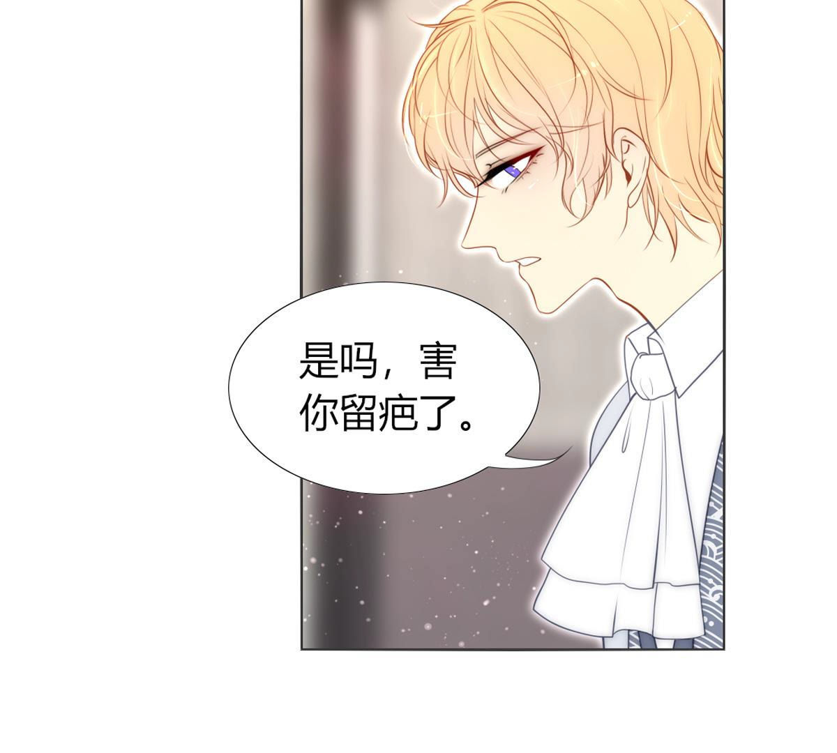 第67话：你犯病了?(1/2)-第68话