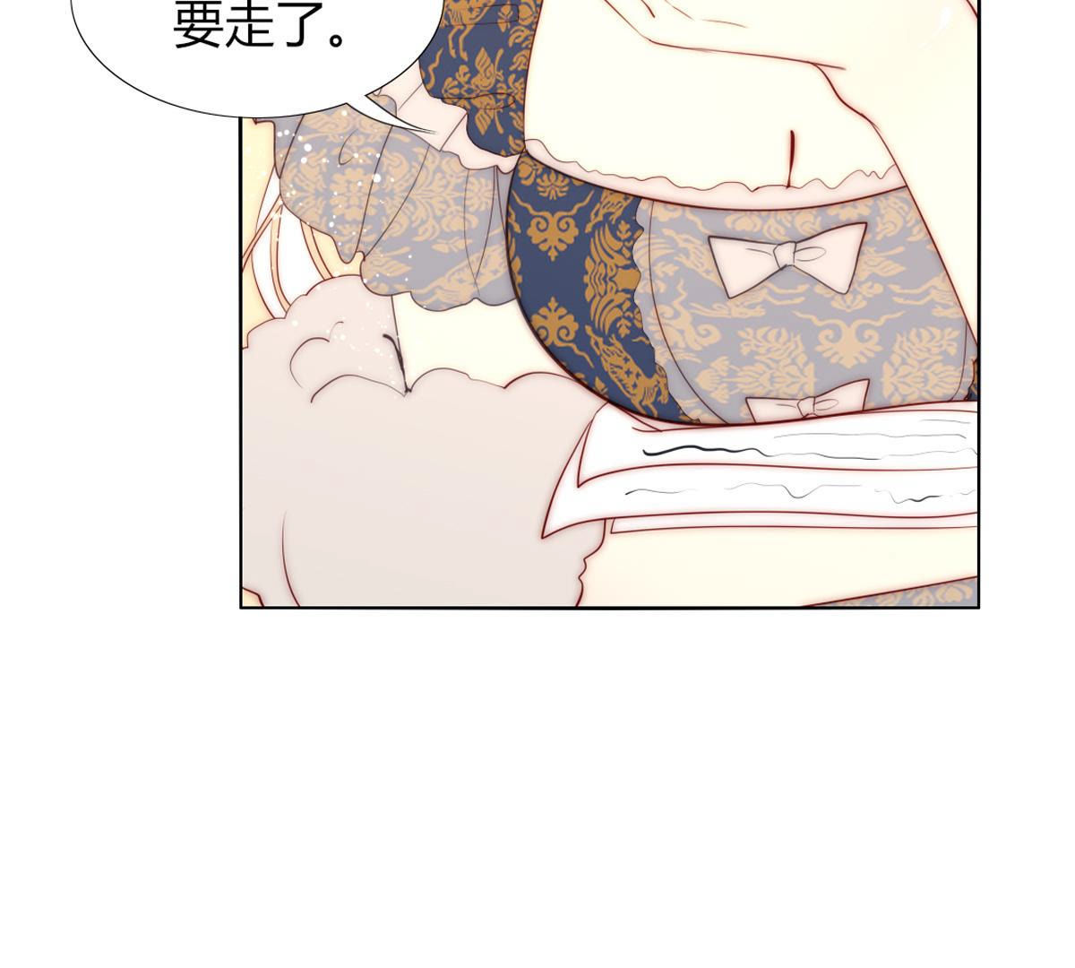 第67话：你犯病了?(1/2)-第68话