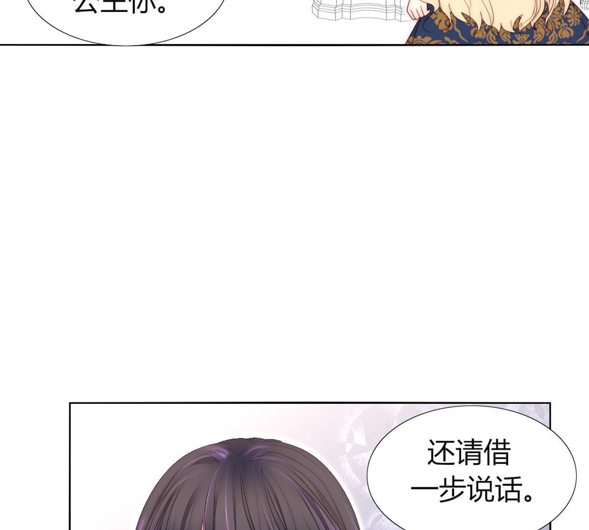 第67话：你犯病了?(1/2)-第68话
