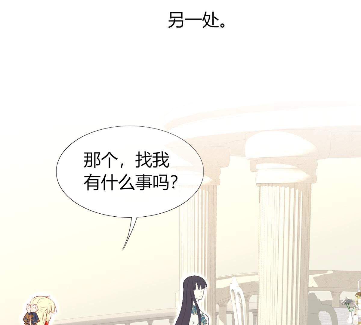 第67话：你犯病了?(1/2)-第68话