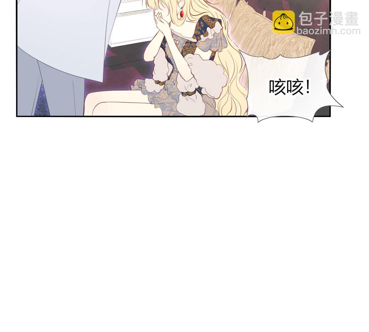 第67话：你犯病了?(1/2)-第68话