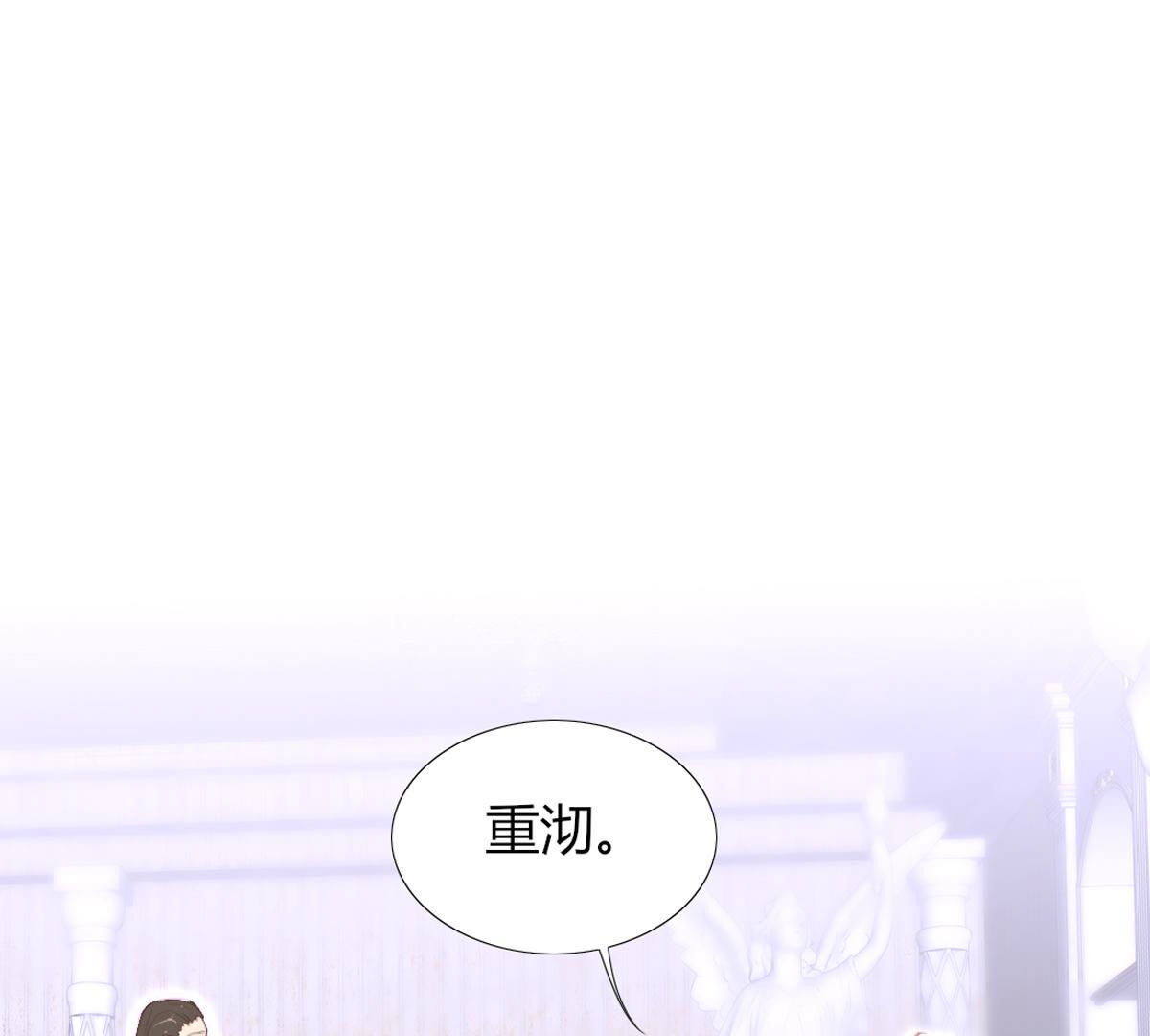 第69话：为陛下而来(1/2)-第70话