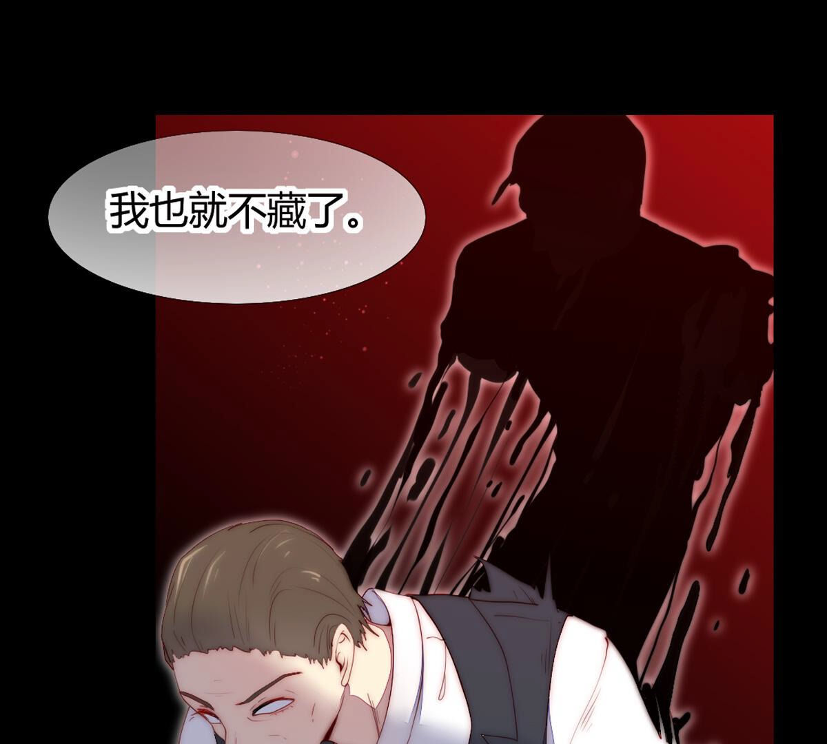 第69话：为陛下而来(1/2)-第70话